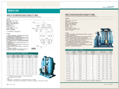 黑丝小骚逼被操的嗷嗷叫视频>
                                                   
                                                   <div class=